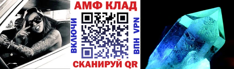 Амфетамин 98%  Купить где  Дигора 
