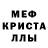 АМФЕТАМИН 98% NickITG