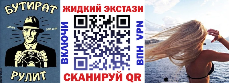 БУТИРАТ GHB  Купить  Дигора 