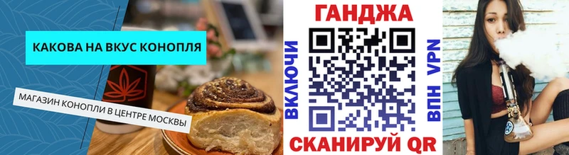Cannafood конопля  Купить закладки  Дигора 