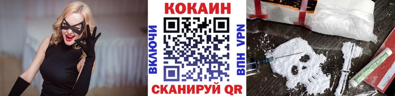 Кокаин 99%  Купить закладки  Дигора 