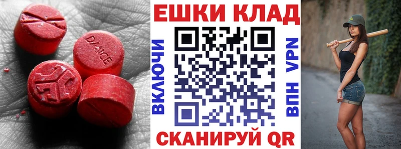 Ecstasy VHQ Купить Дигора