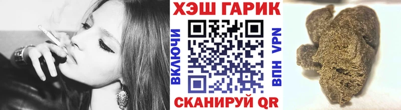 Купить  Дигора  ГАШИШ Cannabis 