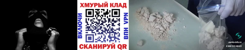 Купить закладки  Дигора  ГЕРОИН белый 