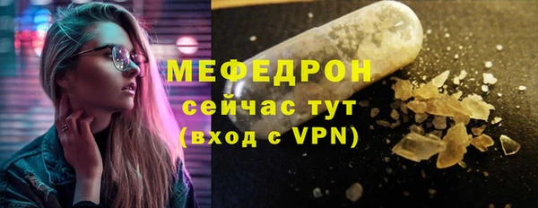 spice Зеленодольск