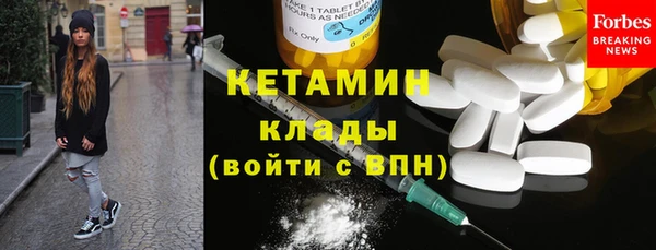мефедрон Заволжск