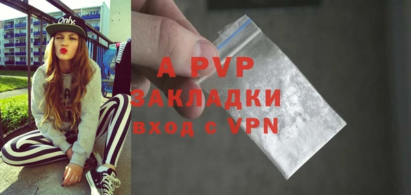 таблы Зеленокумск
