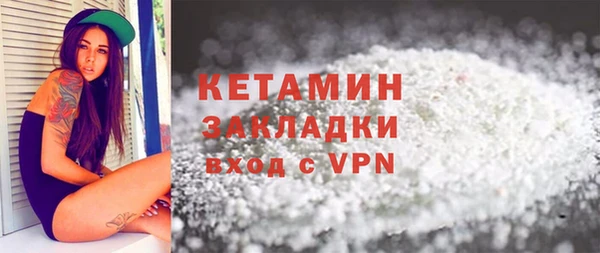 мефедрон VHQ Заволжье