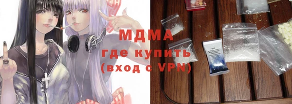мефедрон Заволжск