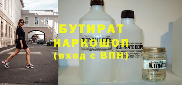 мефедрон VHQ Заволжье