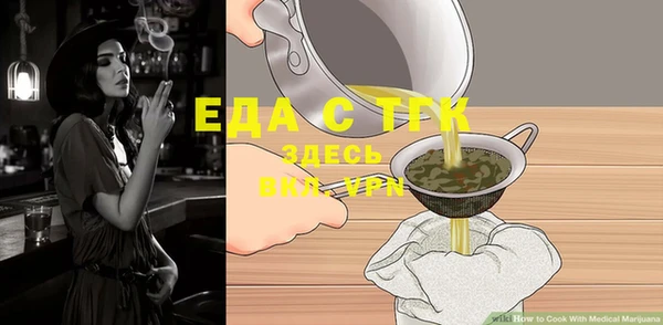 таблы Зеленокумск