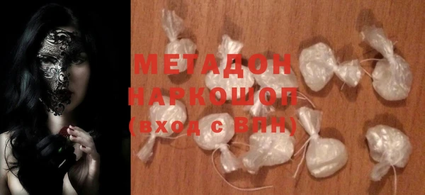 мефедрон Заволжск