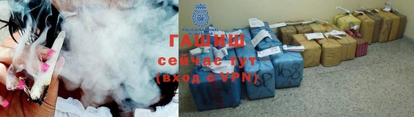 мефедрон VHQ Заволжье