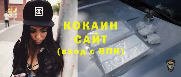 мефедрон VHQ Заволжье