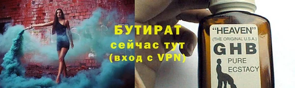 мефедрон VHQ Заволжье