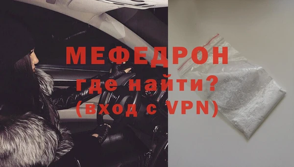 spice Зеленодольск