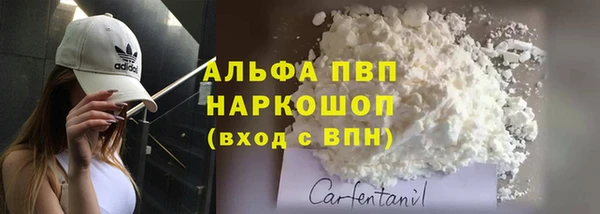 мефедрон Заволжск
