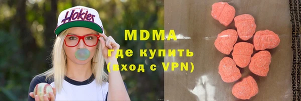 таблы Зеленокумск