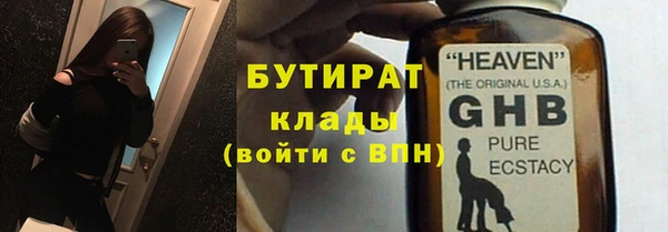 spice Зеленодольск