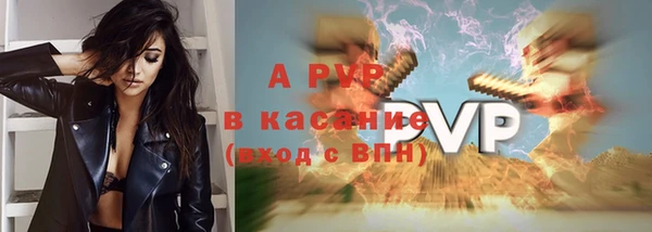 альфа пвп VHQ Заводоуковск