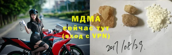 мефедрон Заволжск
