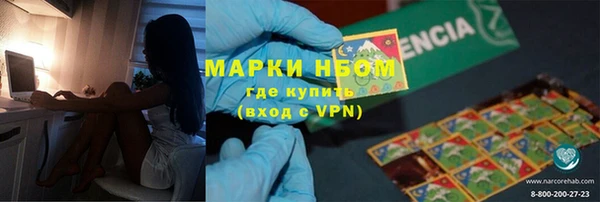 соль курить ск Надым