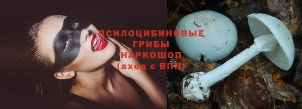 мефедрон Заволжск