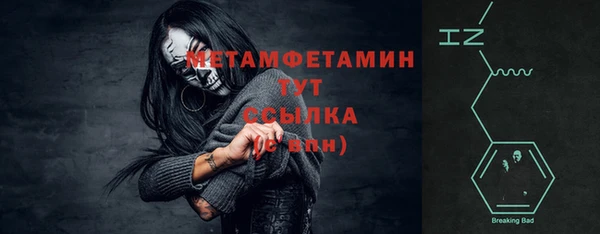 мефедрон VHQ Заволжье