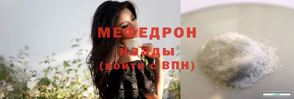 мефедрон VHQ Заволжье