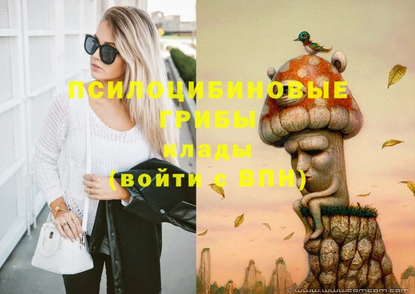 альфа пвп VHQ Заводоуковск