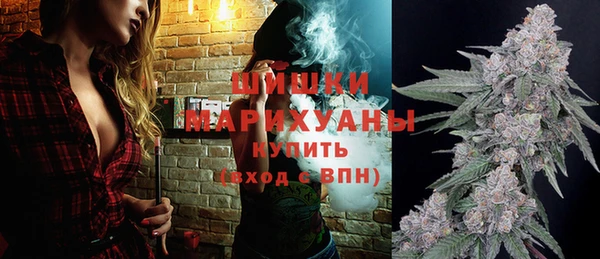 альфа пвп VHQ Заводоуковск
