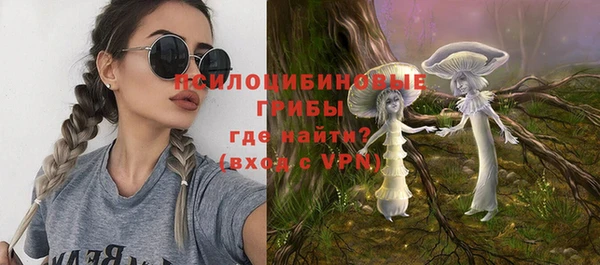мефедрон Заволжск