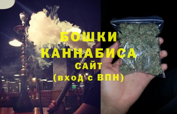 мефедрон Заволжск