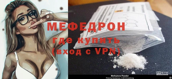 таблы Зеленокумск
