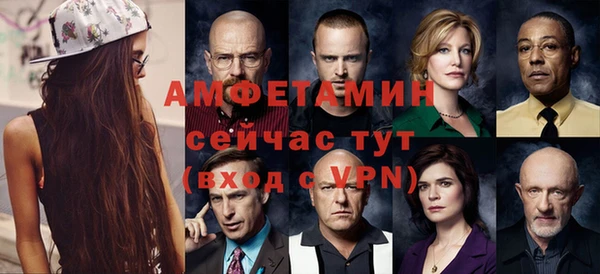 мефедрон VHQ Заволжье