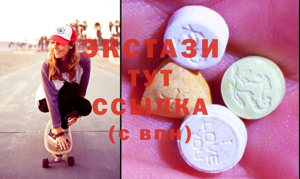 мефедрон VHQ Заволжье