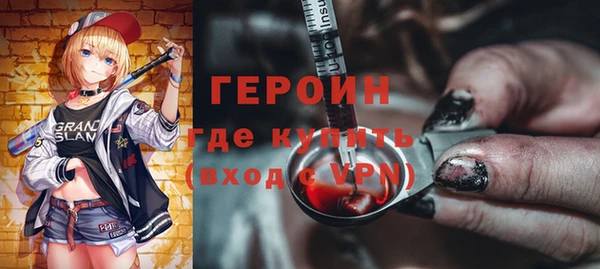 альфа пвп VHQ Заводоуковск