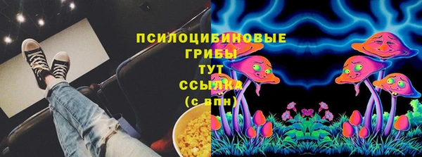 альфа пвп VHQ Заводоуковск