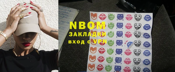 мефедрон Заволжск