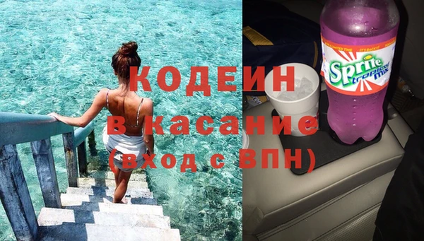 альфа пвп VHQ Заводоуковск
