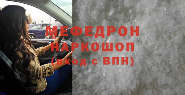 таблы Зеленокумск
