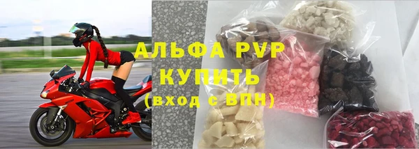 альфа пвп VHQ Заводоуковск