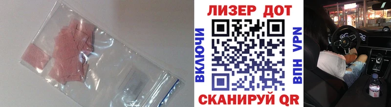 Лсд 25 экстази ecstasy  Купить где  Дигора 