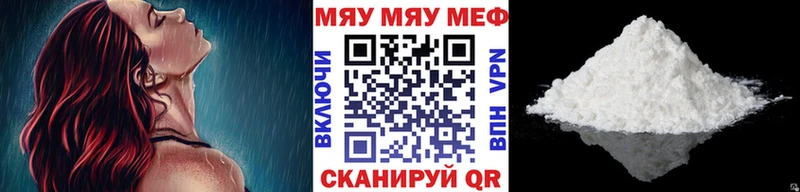 Купить  Дигора  МЯУ-МЯУ мука 