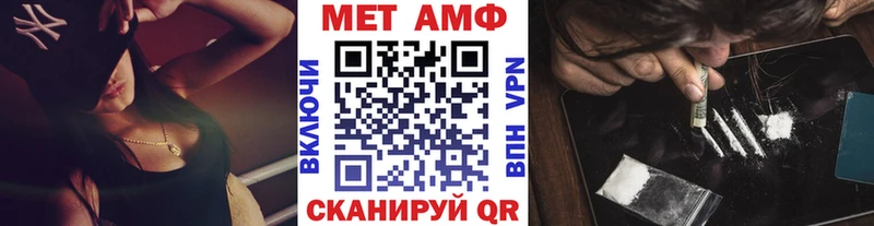 Купить закладки  Дигора  Метамфетамин витя 