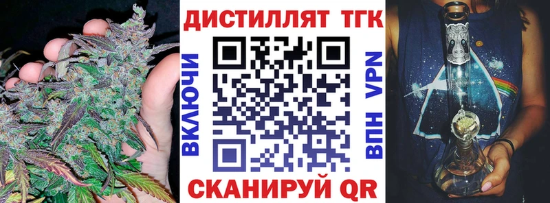 ТГК жижа Дигора