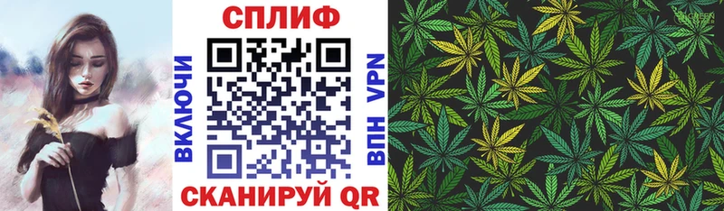 Канабис тримм  Купить где  Дигора 